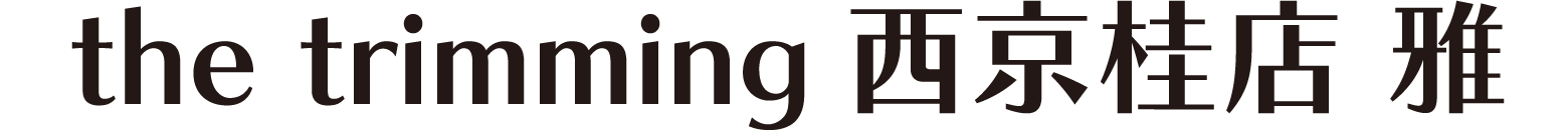 トリミングサロン 雅